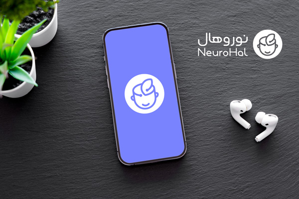 درباره نوروهال